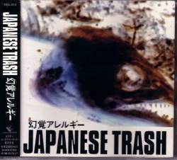 Japanese Trash